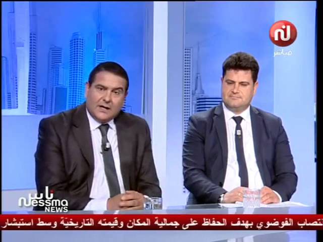 Lire la suite à propos de l’article Participation du M. Jaouhar TAKTAK et M. Mohamed JARRAYA à l&rsquo;émission « NESS NESSMA » le 25/05/2016
